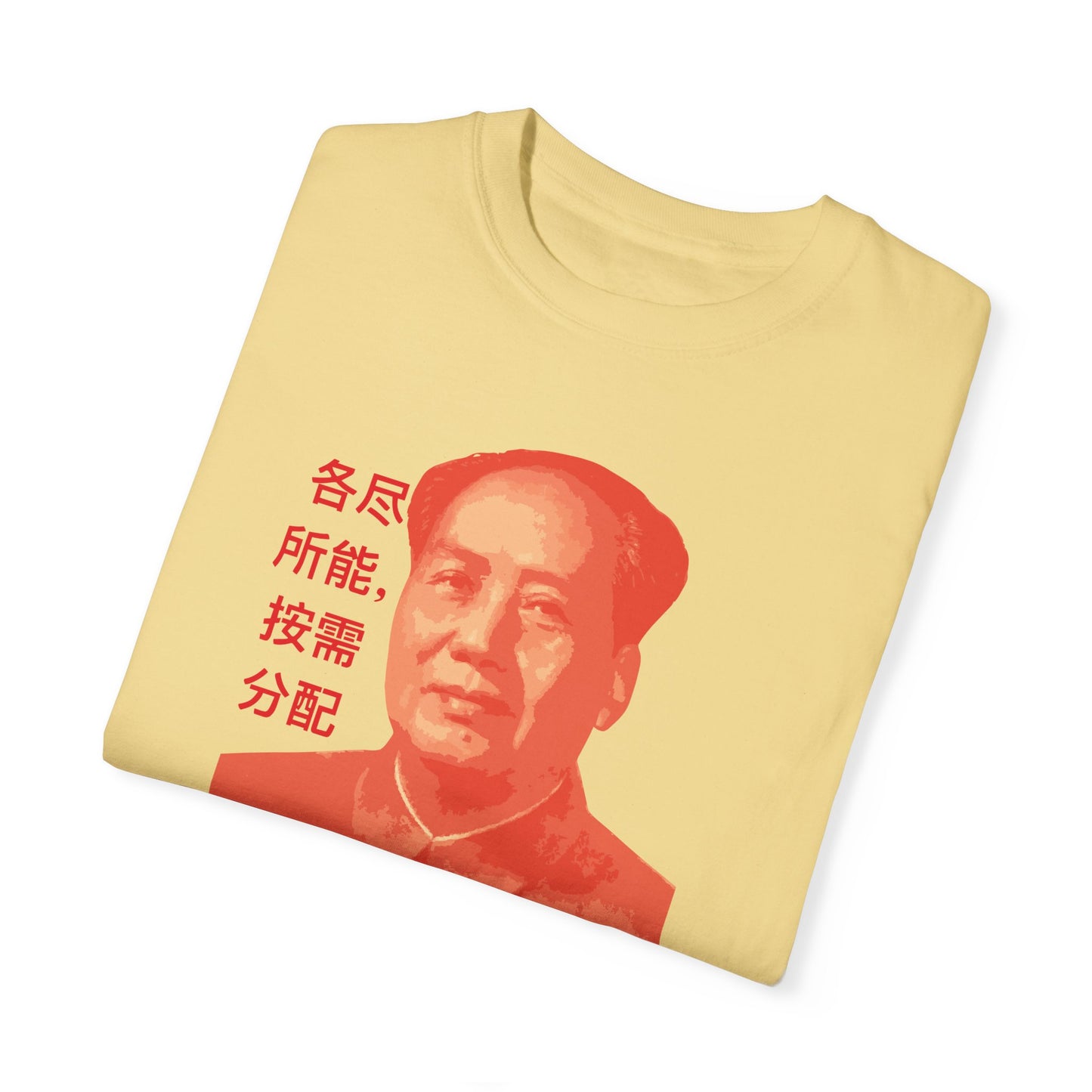 Uncle Mao Tee