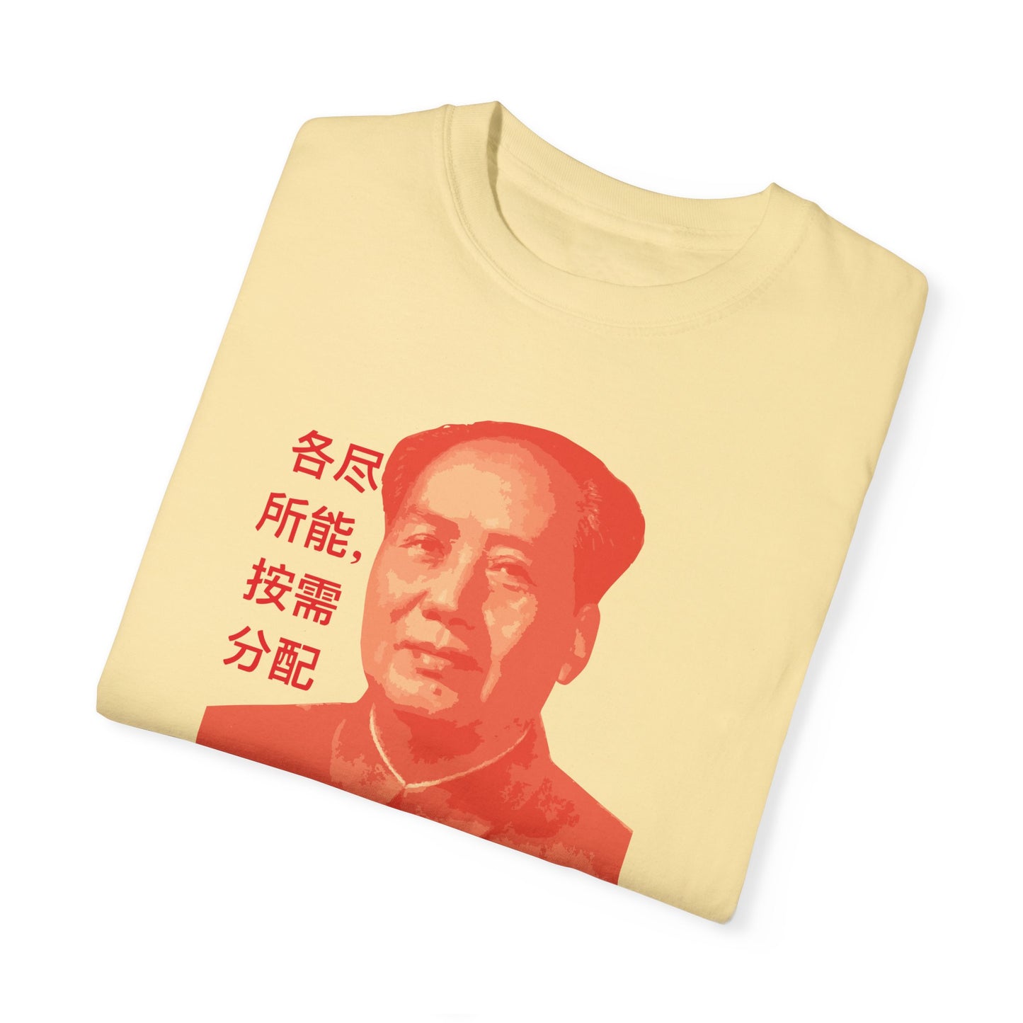 Uncle Mao Tee