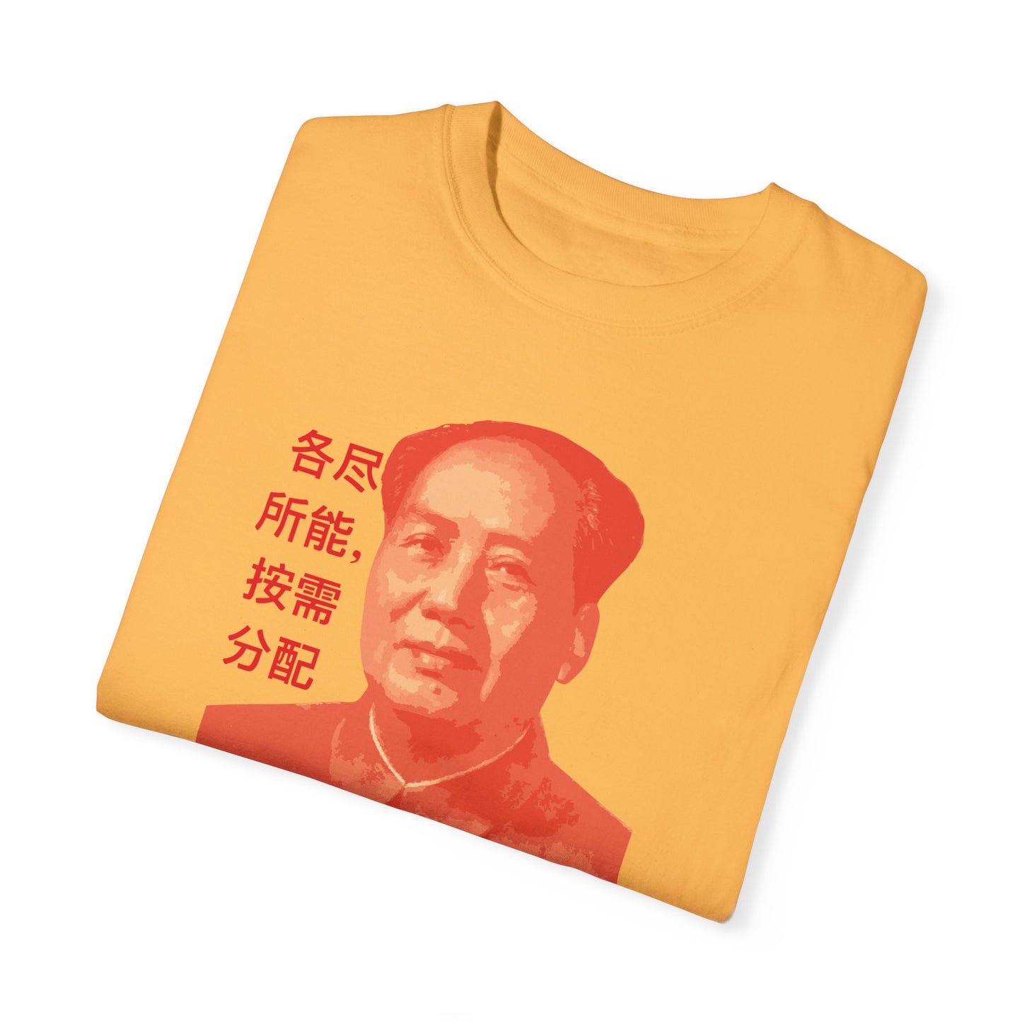 Uncle Mao Tee